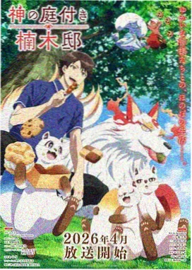 电影港 资讯 国产动画崛起